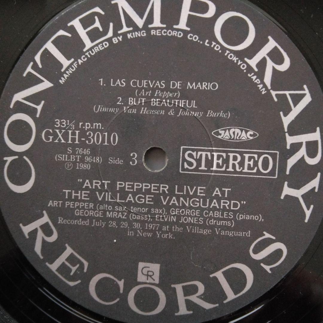 アート・ペッパー　Live at the Village Vanguard