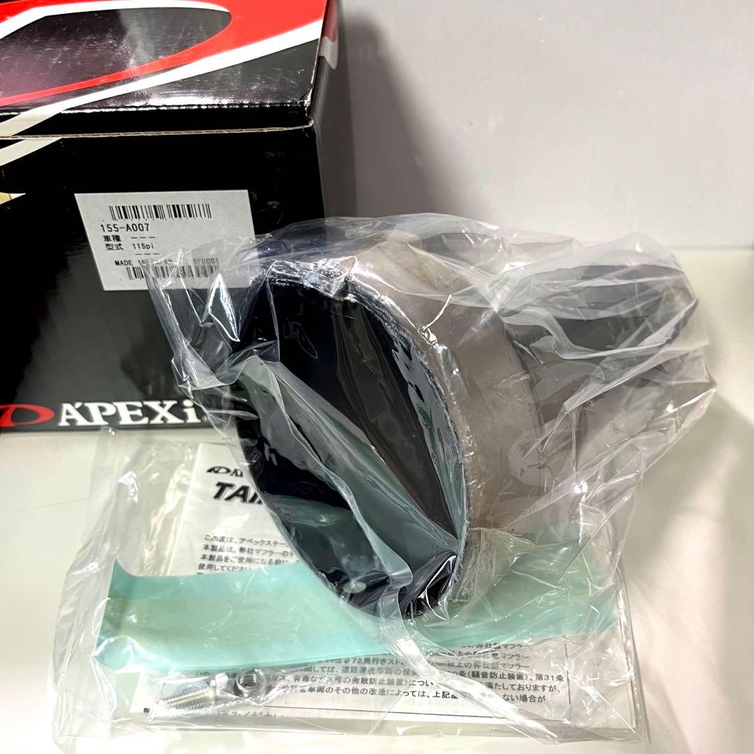 APEXi マフラー テールサイレンサー + 汎用アダプタ　2本出しマフラー