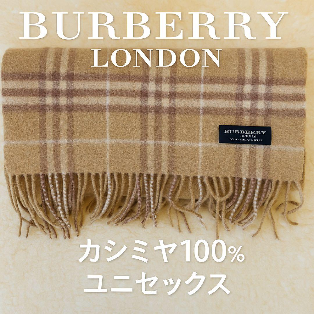 BURBERRY カシミヤマフラー チェック ユニセックス