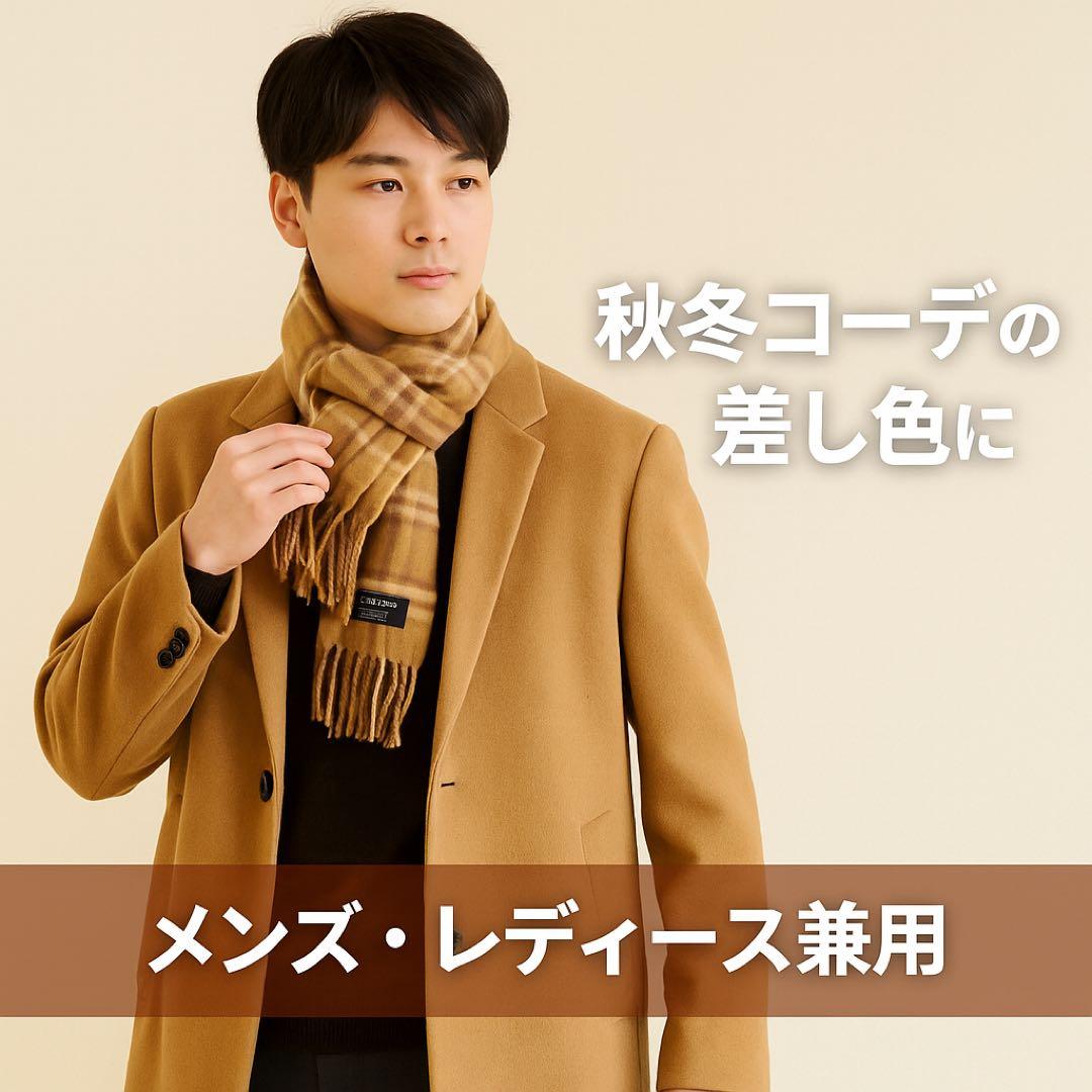 BURBERRY カシミヤマフラー チェック ユニセックス