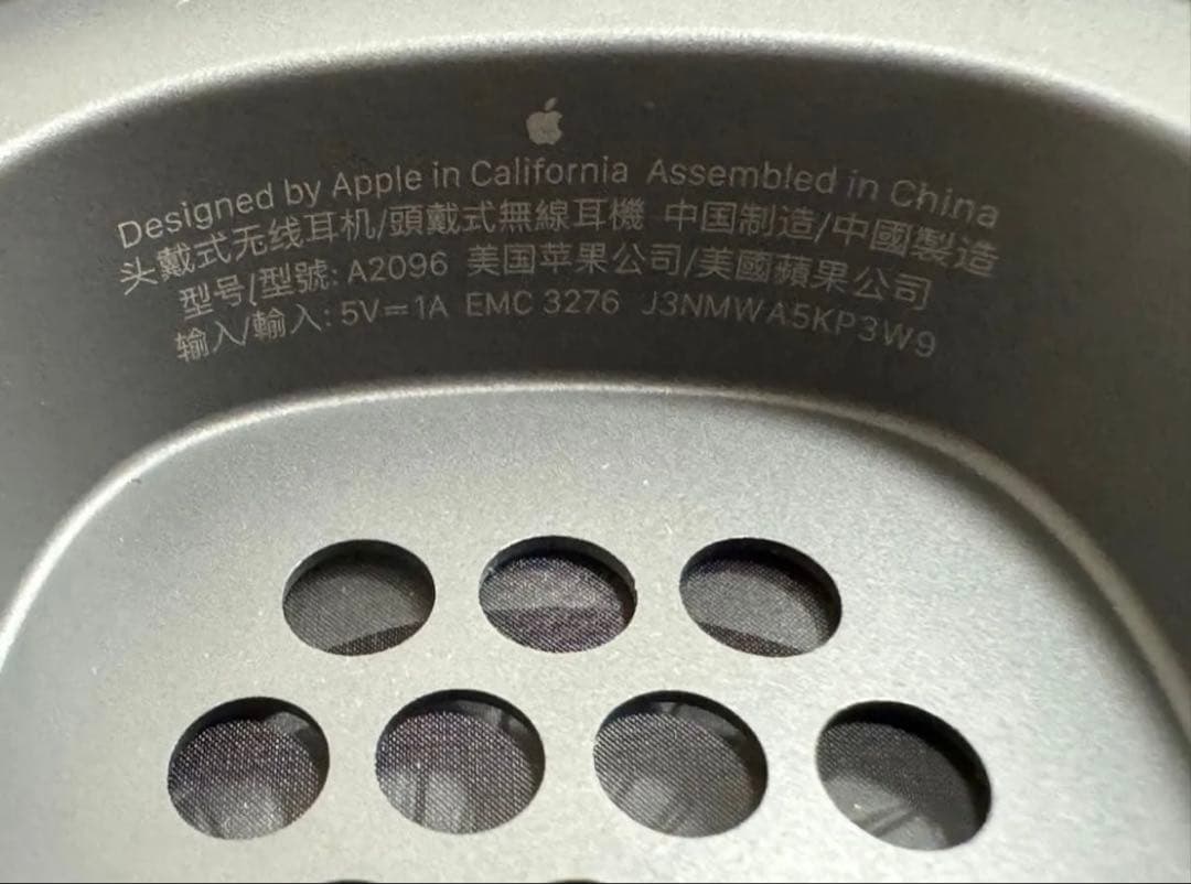 【即日発送】AirPods Max MGYH3J/A （スペースグレイ）