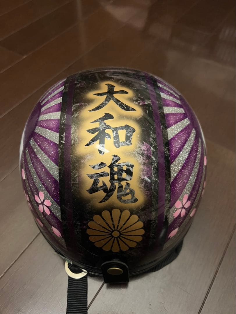 半帽ヘルメット 紫金 桜日の出