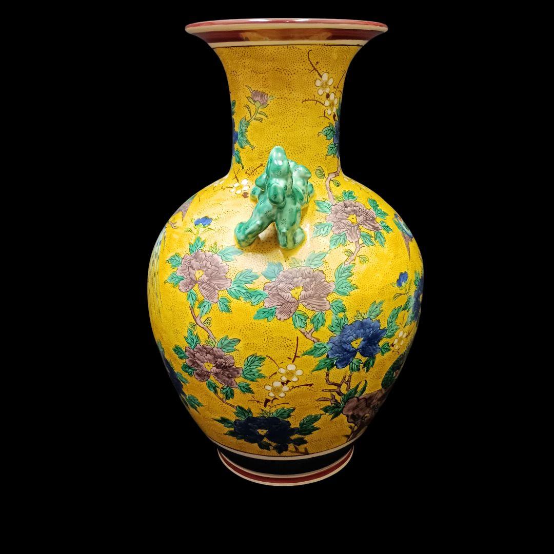 九谷焼　角福　花瓶　花器　耳付き　花鳥　獅子