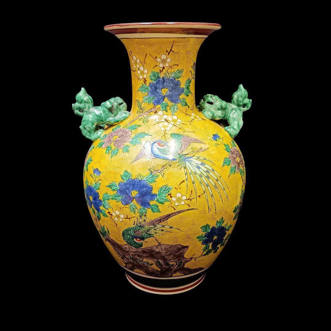 九谷焼　角福　花瓶　花器　耳付き　花鳥　獅子