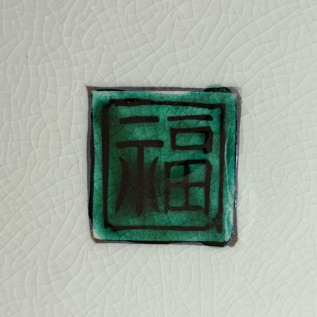 九谷焼　角福　花瓶　花器　耳付き　花鳥　獅子