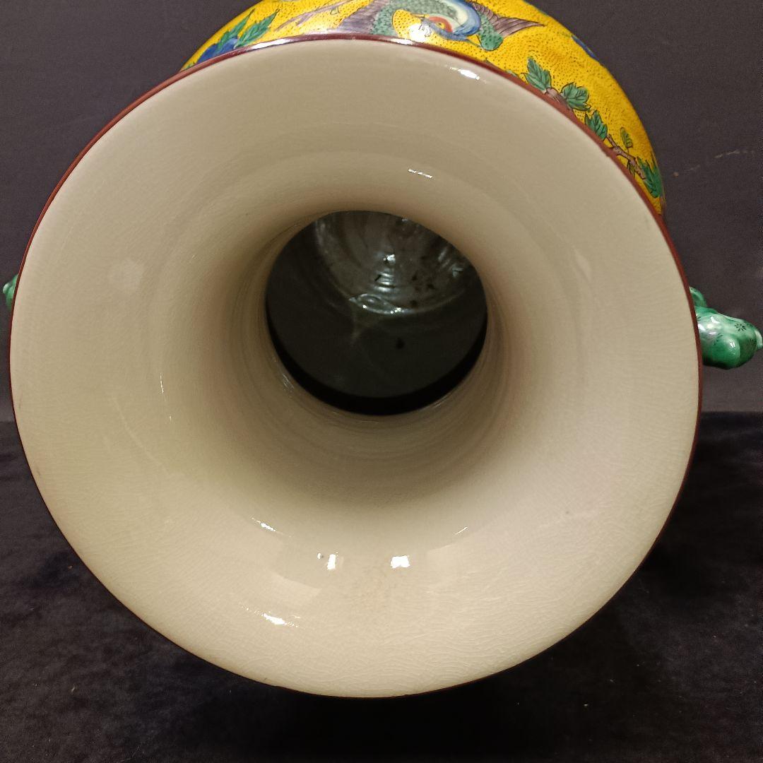 九谷焼　角福　花瓶　花器　耳付き　花鳥　獅子