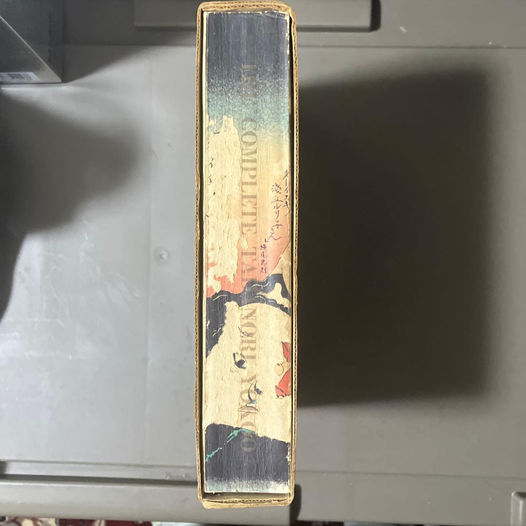 絶版 稀少本 横尾忠則 全集 全一巻 第一刷