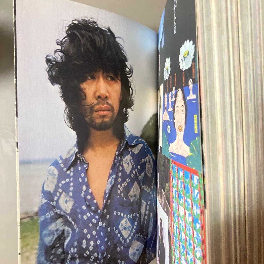 絶版 稀少本 横尾忠則 全集 全一巻 第一刷