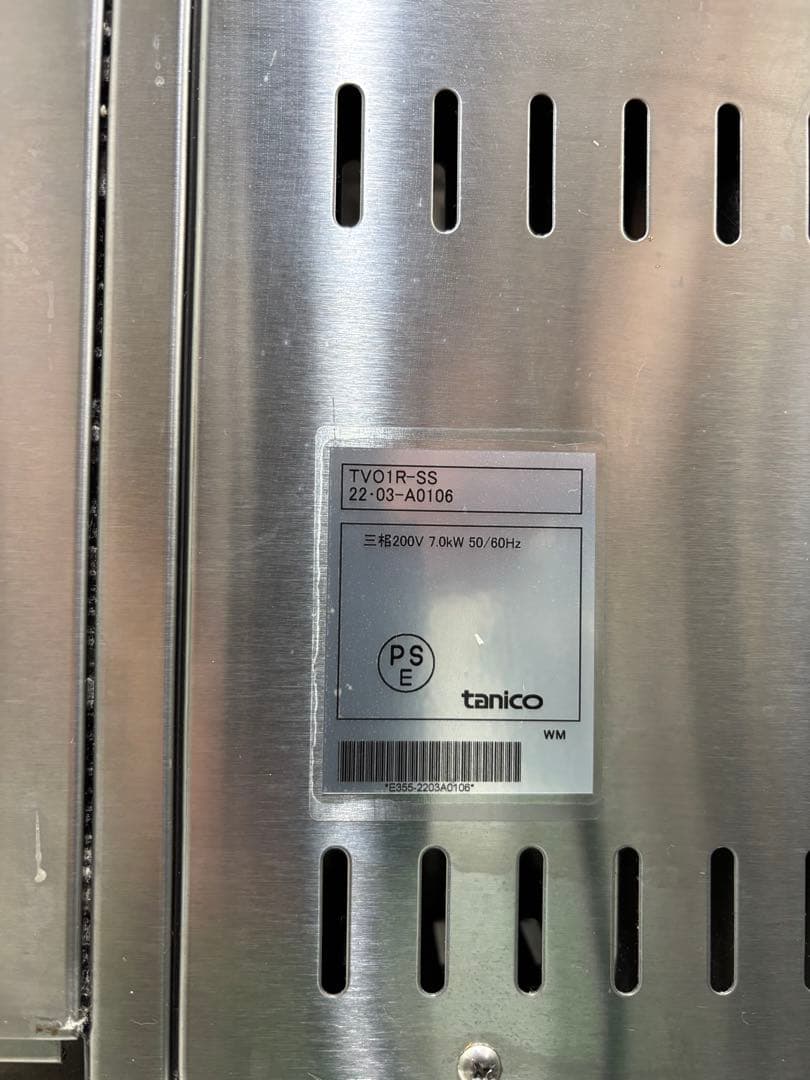 二段式業務用オーブン TV01R-SS ステンレス