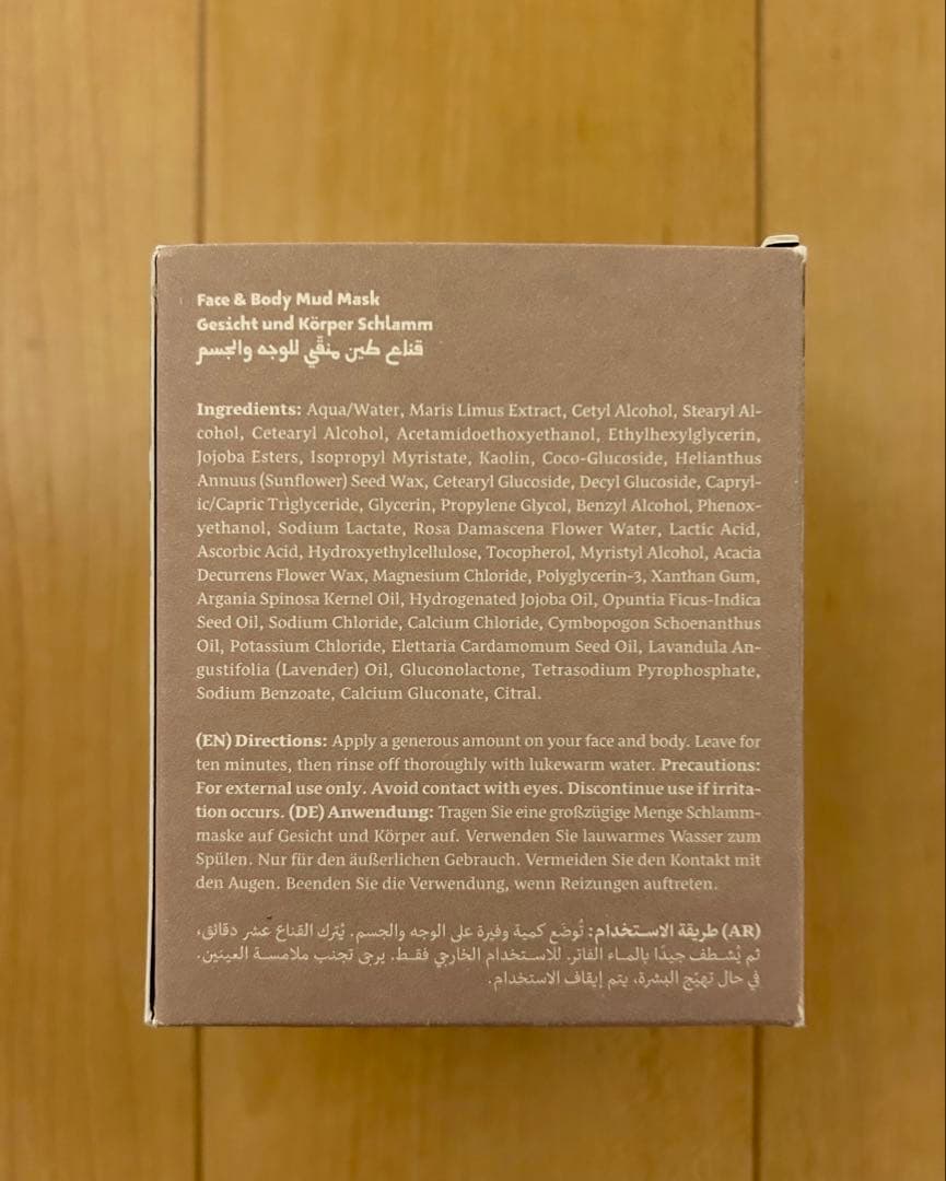 万博 ヨルダン ヌメイラ マッドマスク 泥パック＆オイルスプレー 2点セット