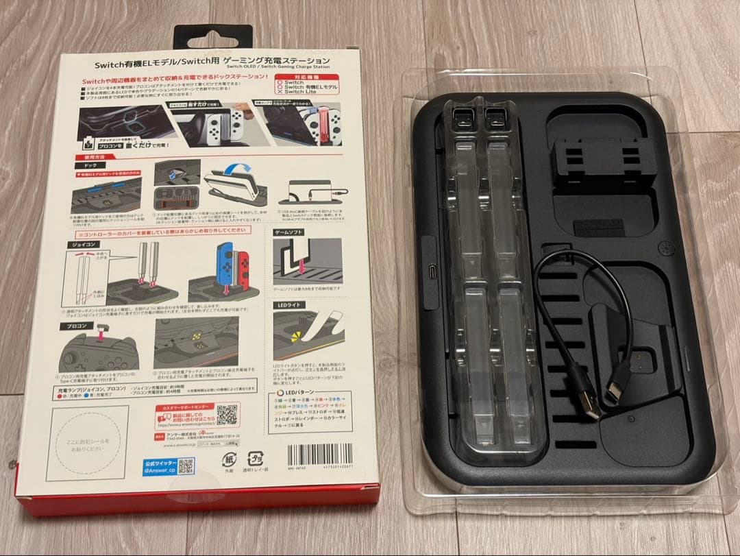 Nintendo Switch 本体　充電スタンド　充電ステーション　SDカード