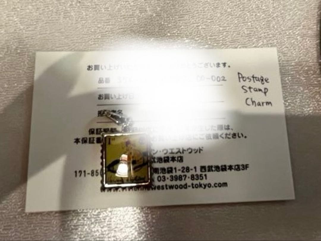 保証書付　ヴィヴィアン・ウエストウッド 切手モチーフ チャーム 未使用