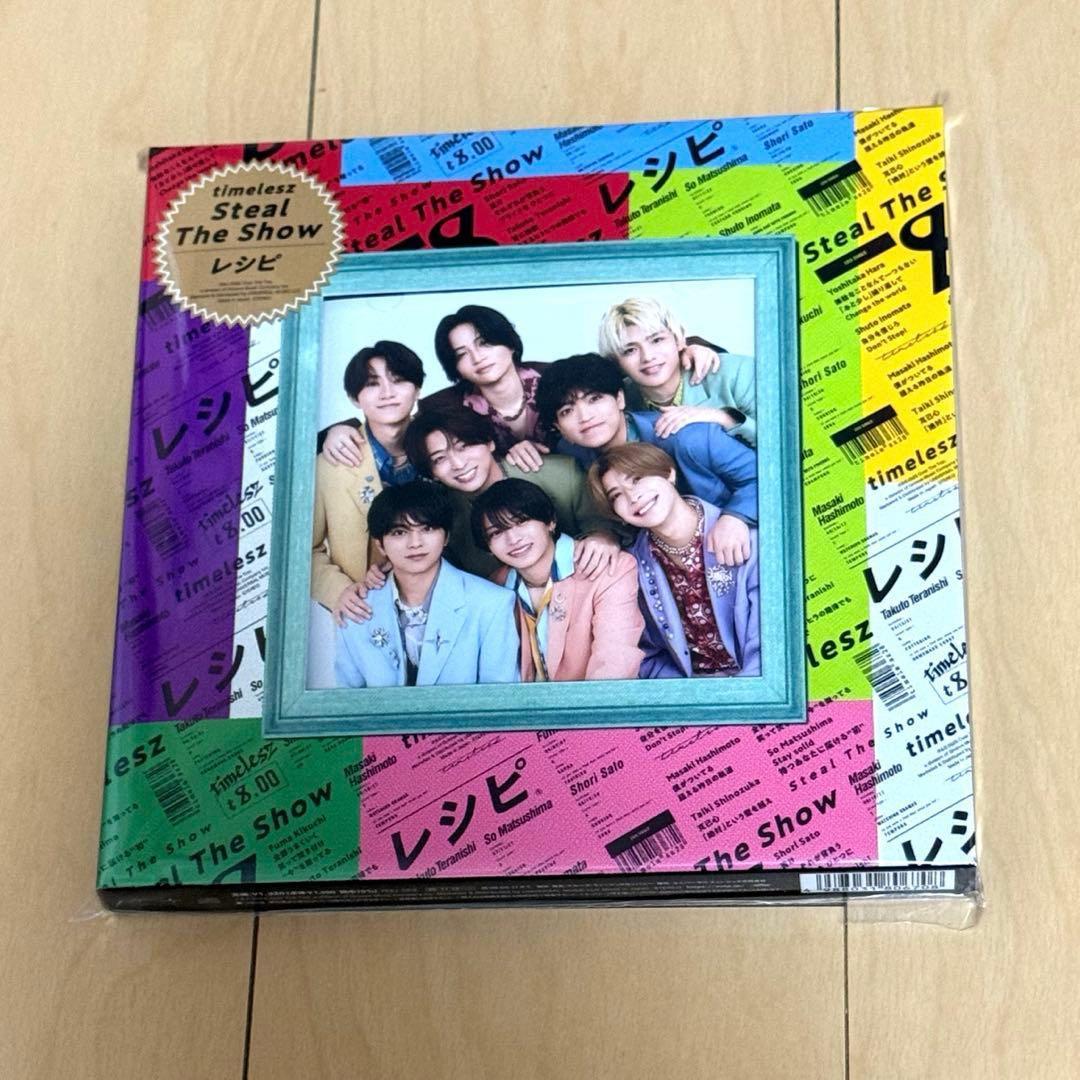 未開封 Steal The Show/レシピ FC限定 寿 手形封入