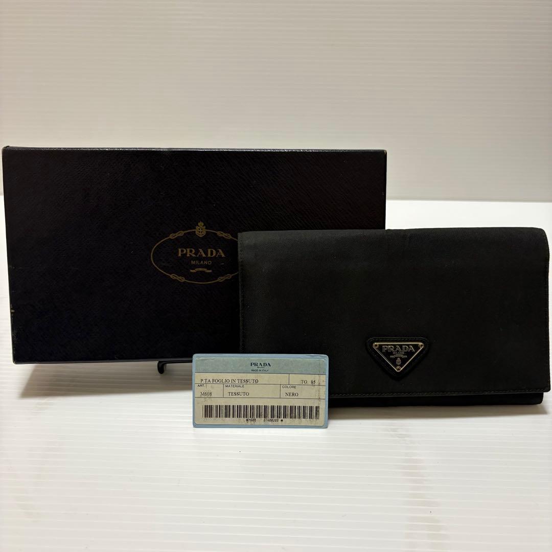ユ*ー様 PRADA ブラック ナイロン 二つ折り財布