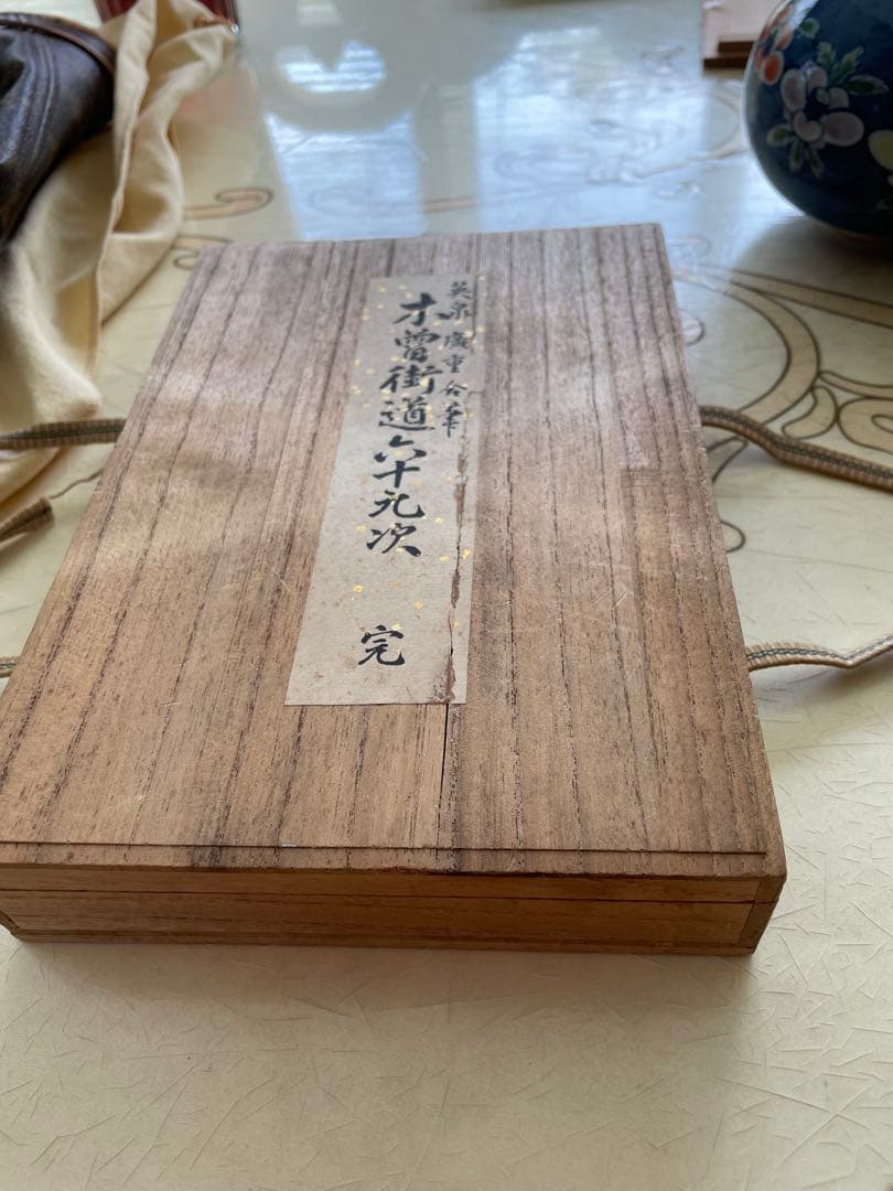 浮世絵　歌川広重　木曽街道69次　 全て。 大正時代。