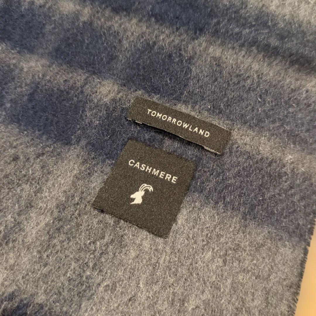TOMORROWLAND カシミヤ ネイビー チェック マフラー