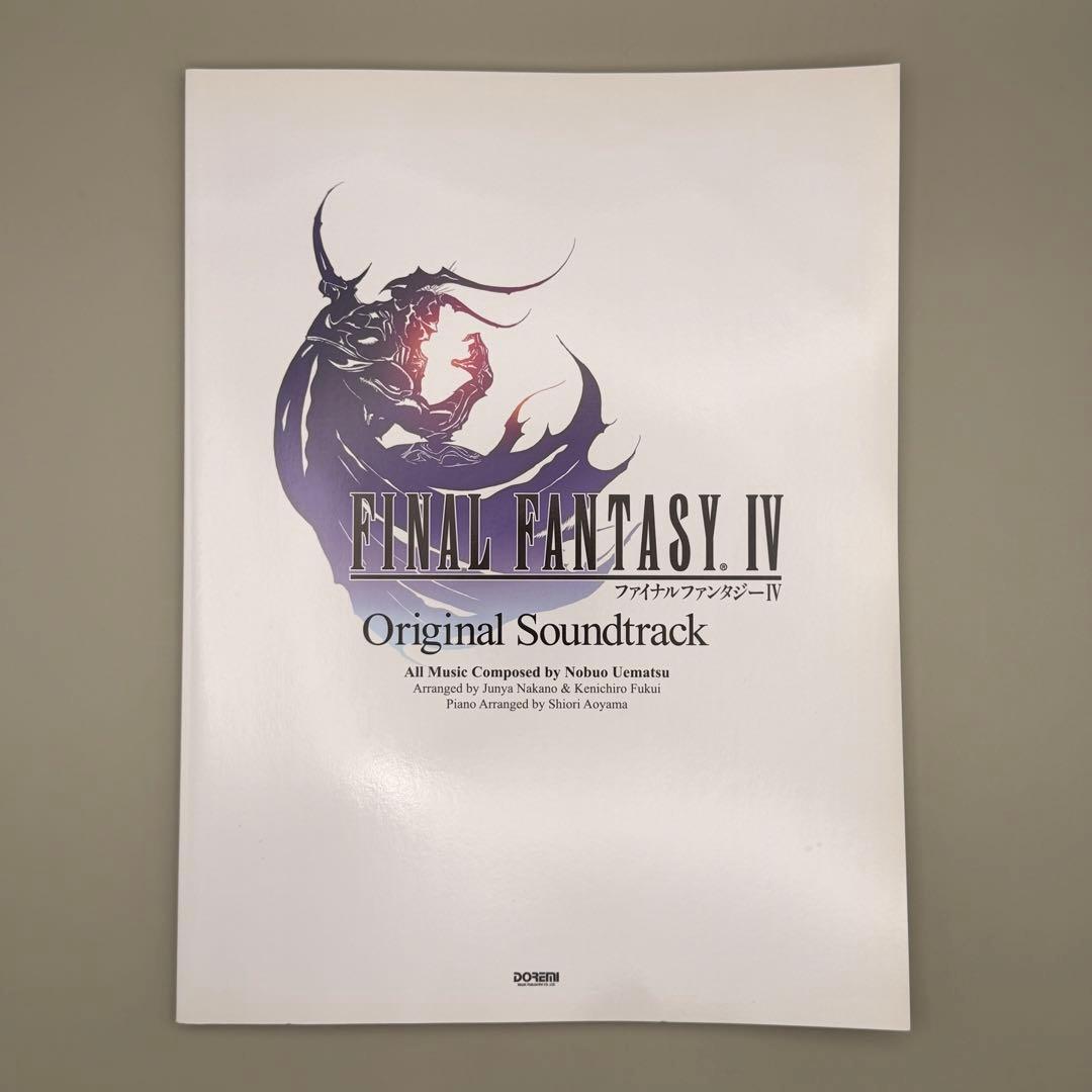ファイナルファンタジー4 オリジナル サウンドトラック ピアノ楽譜 曲集 FF4