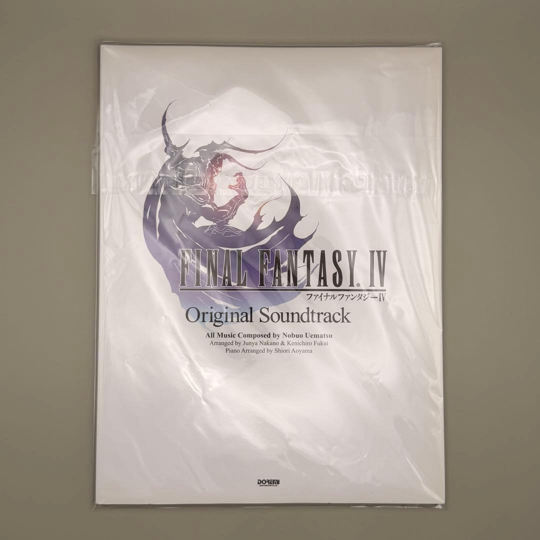 ファイナルファンタジー4 オリジナル サウンドトラック ピアノ楽譜 曲集 FF4