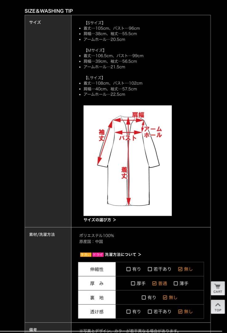 美品☆JENNE ジェンヌ　クラシカルロングジャケット　ブラック　M