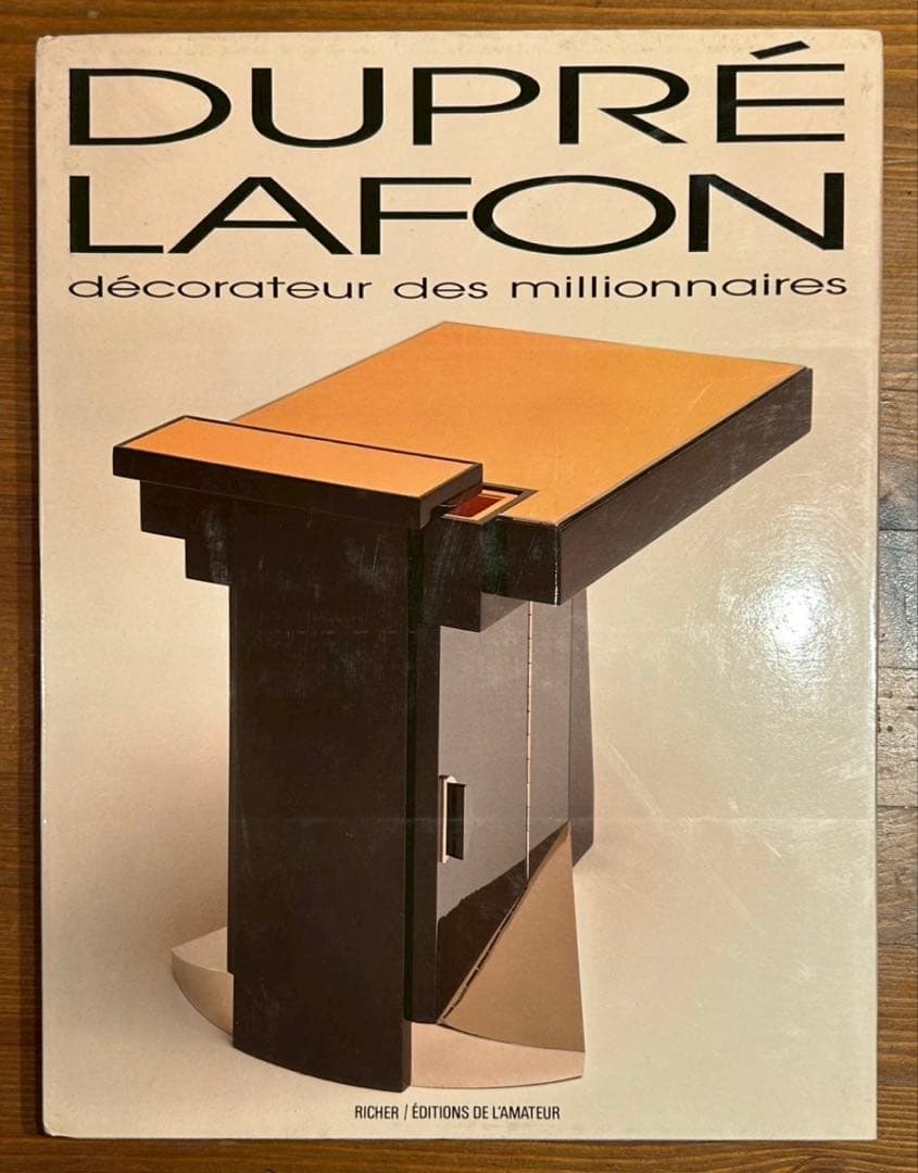 DUPRÉ LAFON インテリアデザイン集