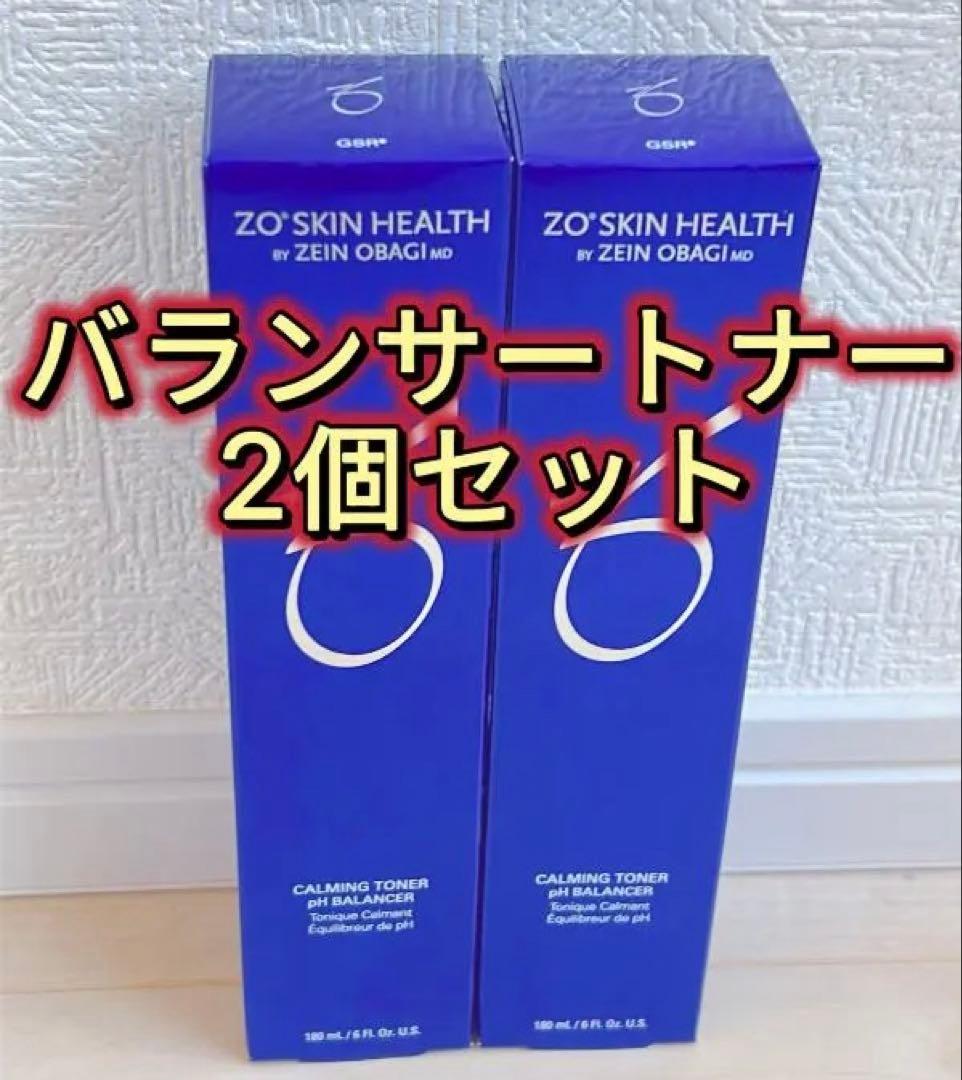 （２本）ゼオスキン　バランサートナー　180ml　化粧水　国内正規品　新品未開封