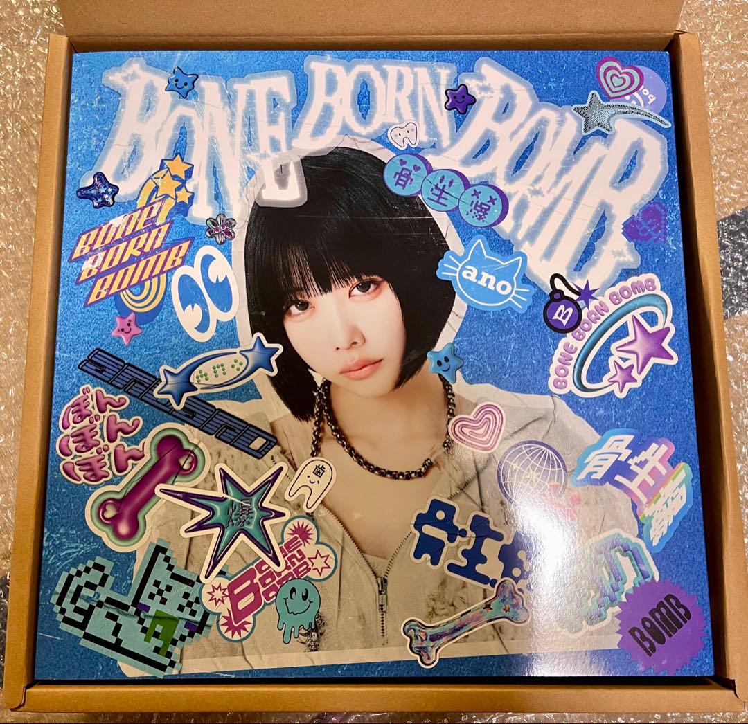 BONE BORN BOMB ano CD＋BD あのちゃん　目覚まし時計