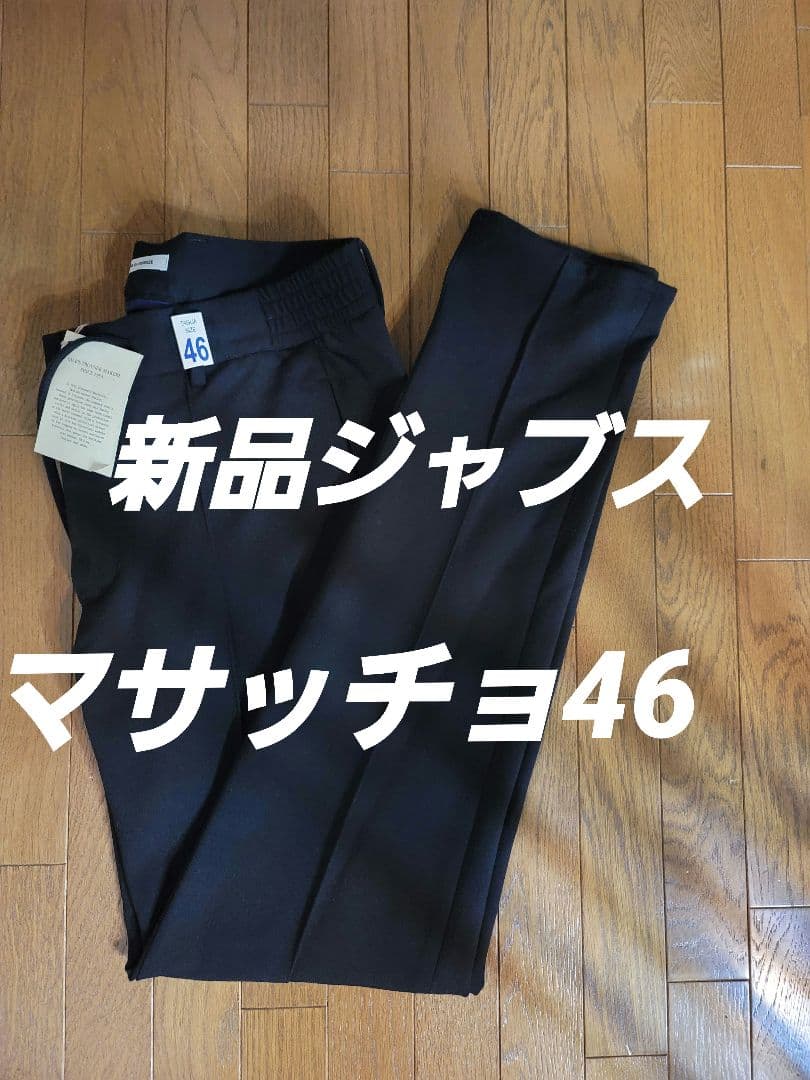 ジャブス アルキヴィオ giabs MASACCIOマサッチョA5666 46