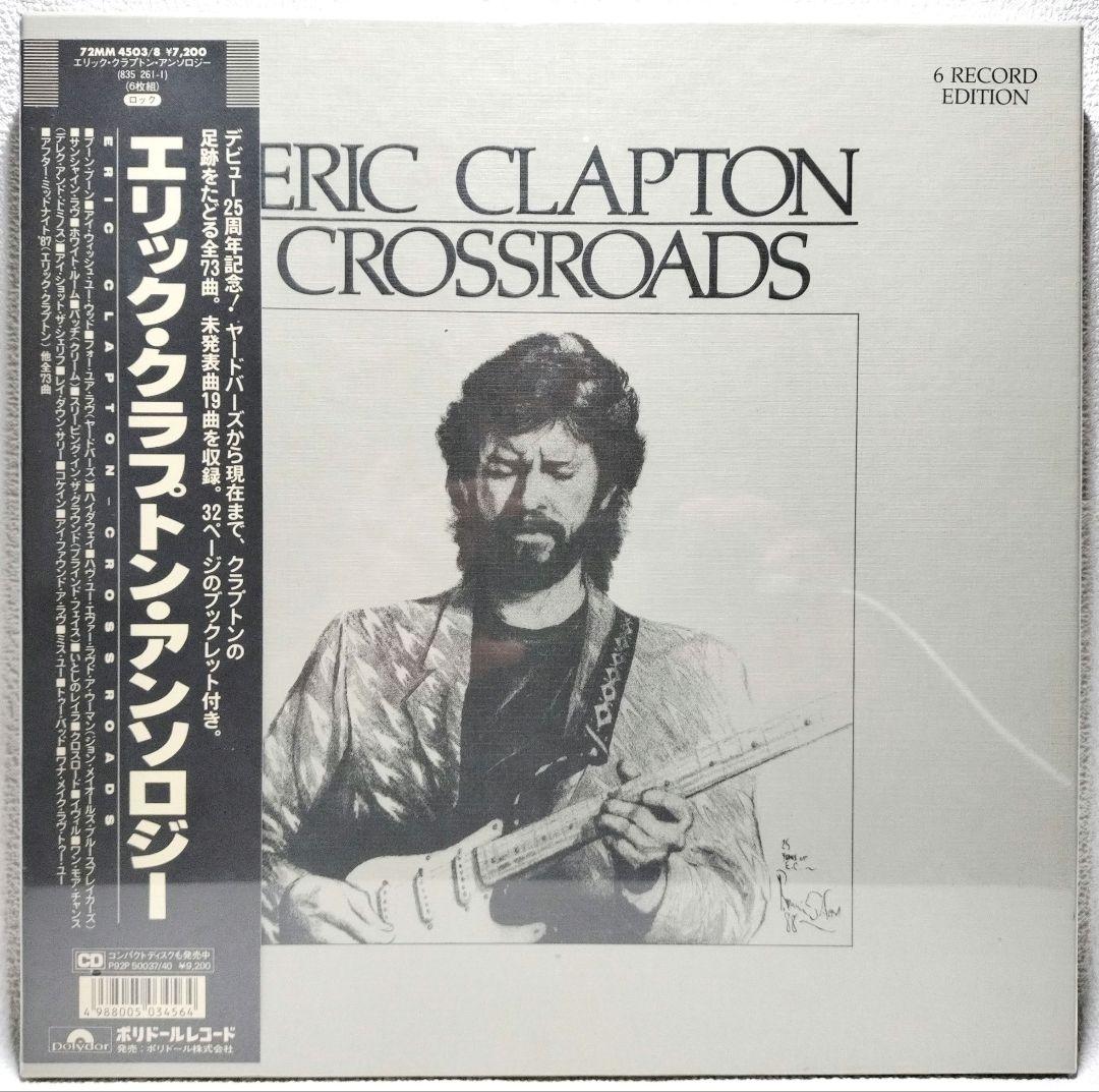 『ＥＲＩＣ・ＣＬＡＰＴＯＮ−ＣＲＯＳＳＲＯＡＤＳ：６ＲＥＣＯＲＤ… 』【未開封品