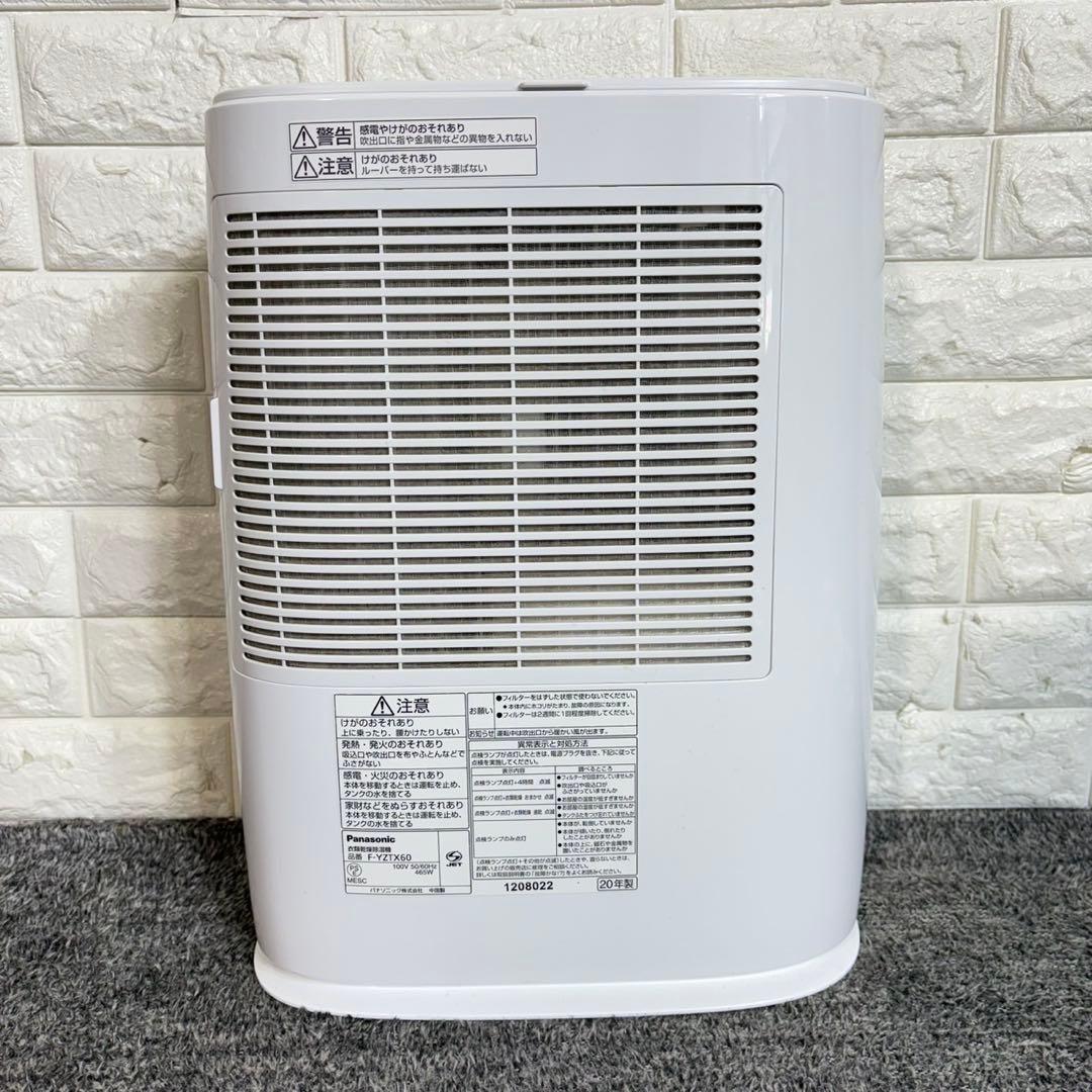 Panasonic 衣類乾燥機除湿機 F-YZTX6 ナノイー C120
