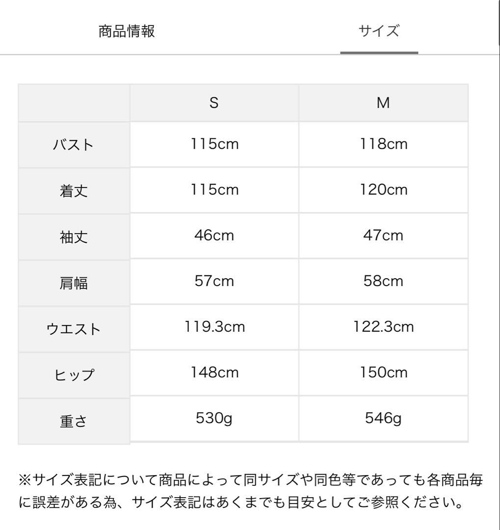 ミユキ様　Cross×Linenフリルワンピース サマンサモスモスM チャコール
