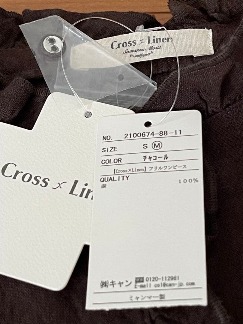 ミユキ様　Cross×Linenフリルワンピース サマンサモスモスM チャコール