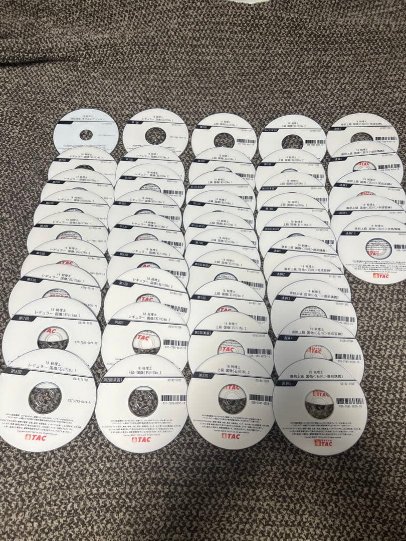 TAC 税理士講座　国税徴収法　DVD＋テキスト