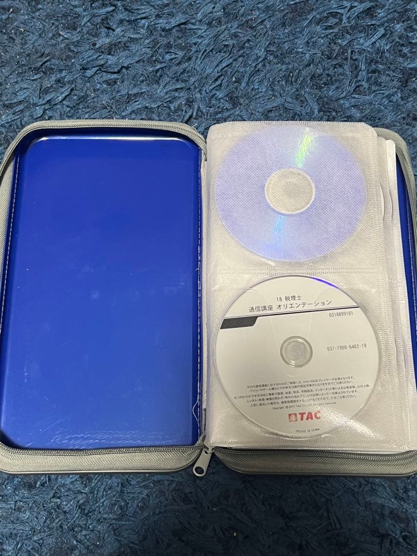 TAC 税理士講座　国税徴収法　DVD＋テキスト