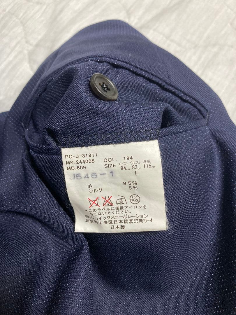 paul smithスーツ　Lサイズ　クリーニング済