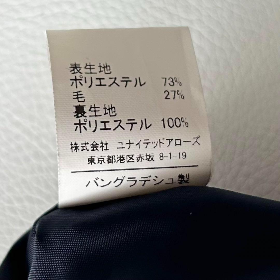 美品＊グリーンレーベル キッズスーツ 男の子 3点セット【120cm】紺ブレ