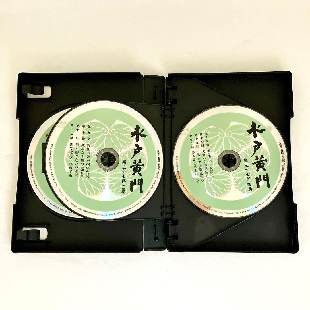 水戸黄門 第37部 DVD-BOX 6枚組 里見浩太朗