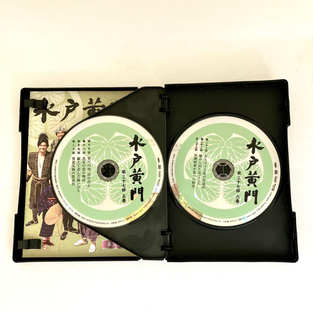 水戸黄門 第37部 DVD-BOX 6枚組 里見浩太朗