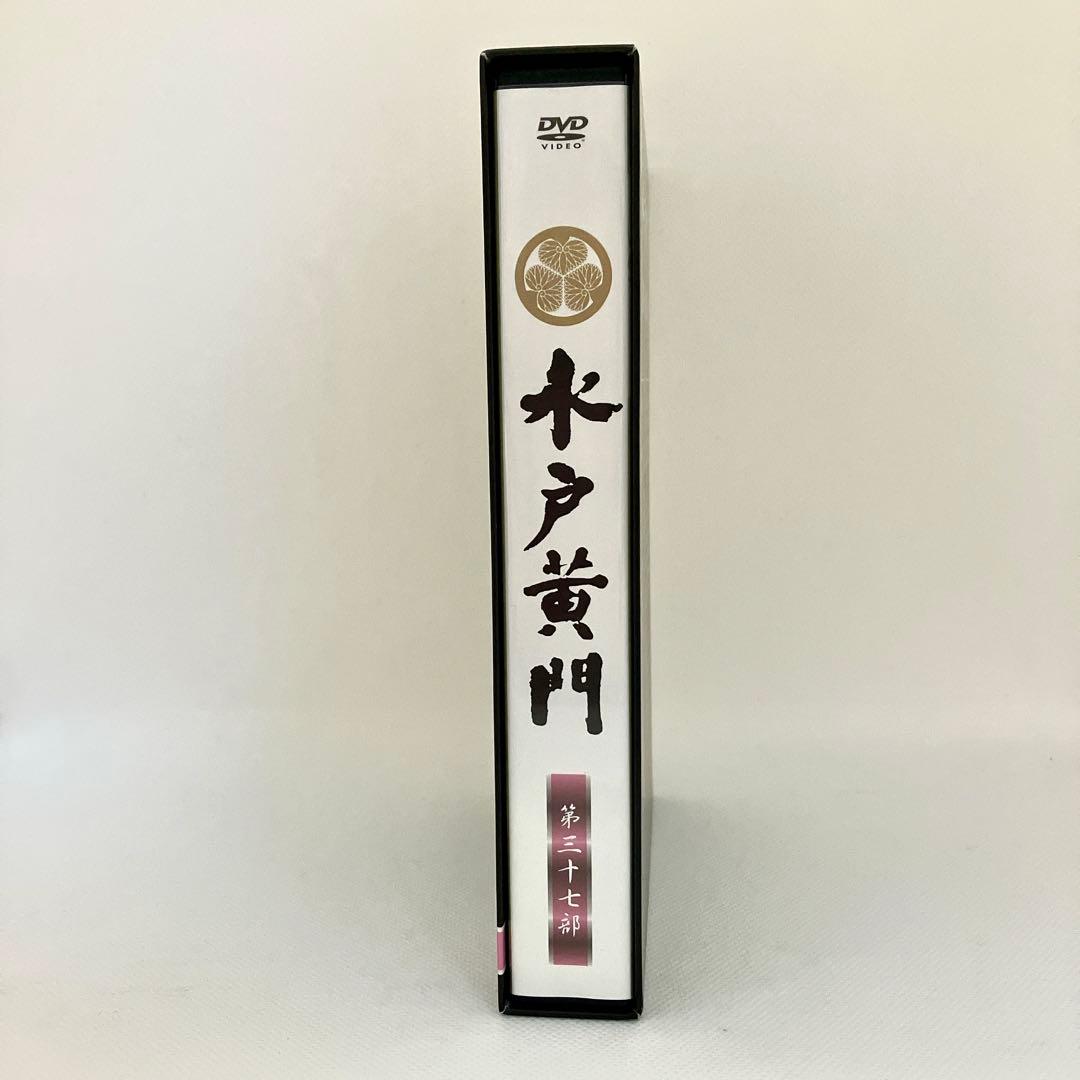 水戸黄門 第37部 DVD-BOX 6枚組 里見浩太朗