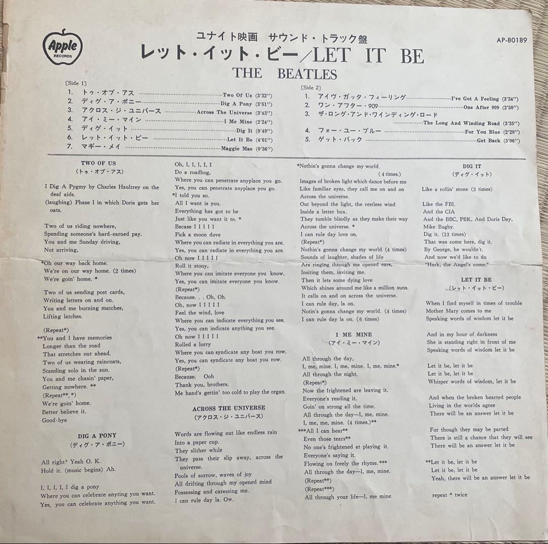 Let It Beレットイットビー Beatlesビートルズレコード