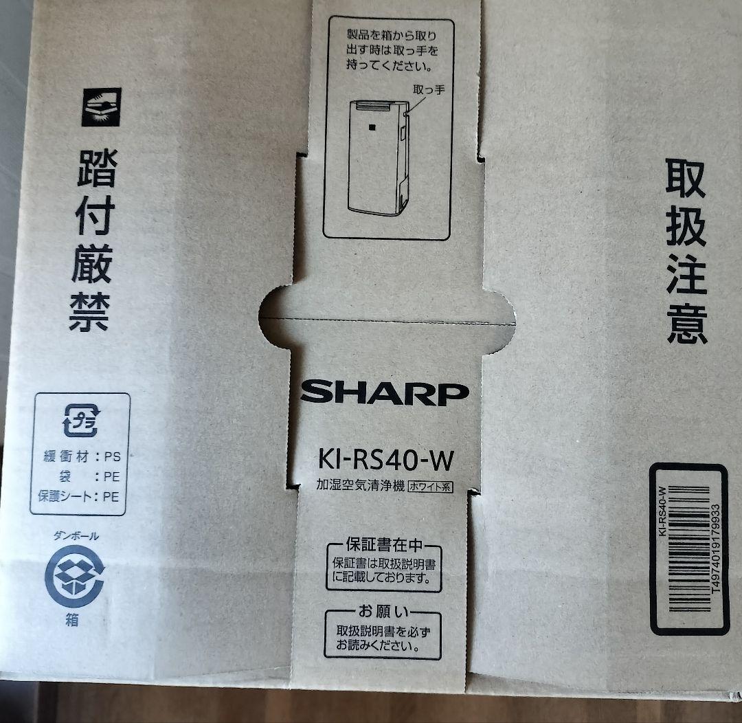 【新品未開封】加湿空気清浄機 KI-RS40-W プラズマクラスター25000