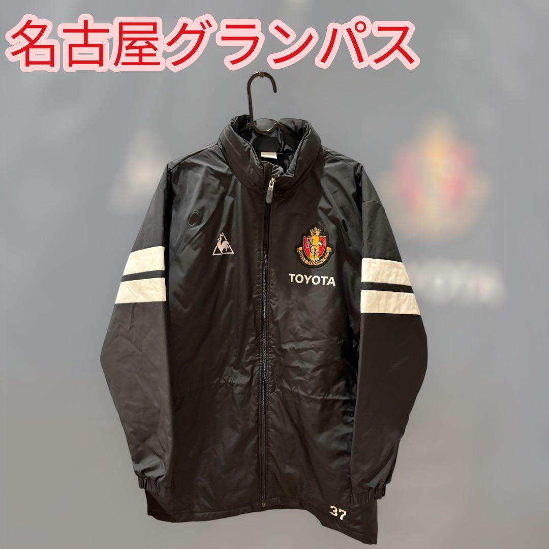 【希少支給品】⭐️名古屋グランパス ベンチコート LLサイズ⭐️