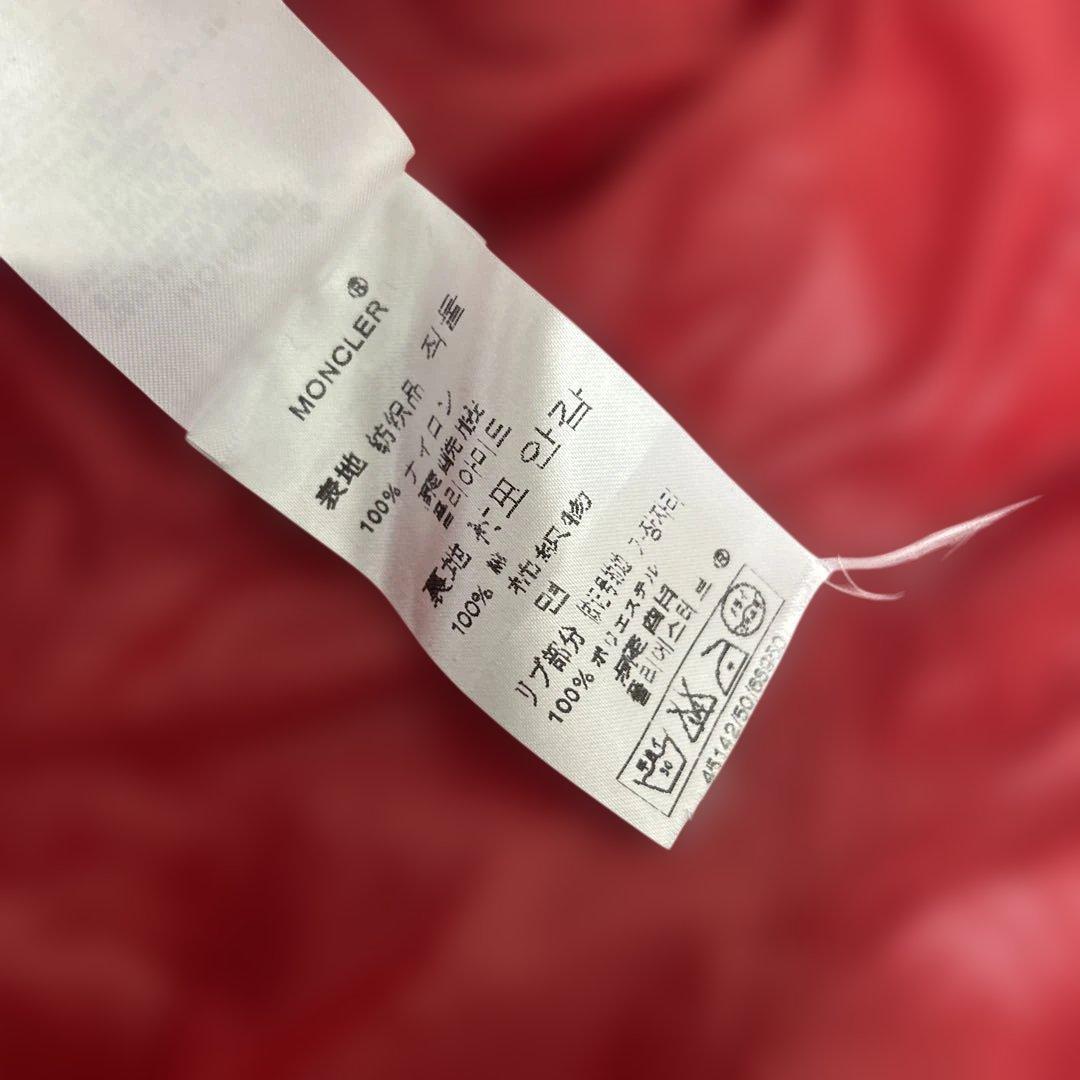 新品タグ付き 正規品　モンクレール ブルゾン ナイロンジャケット レッド　S
