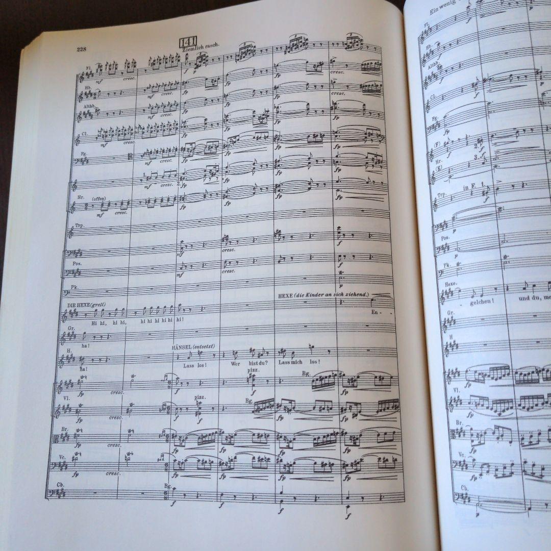 エンゲルベルト・フンパーディンク 作曲 オペラ「ヘンゼルとグレーテル」フルスコア