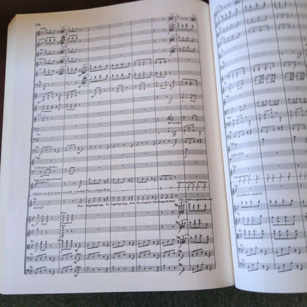 エンゲルベルト・フンパーディンク 作曲 オペラ「ヘンゼルとグレーテル」フルスコア