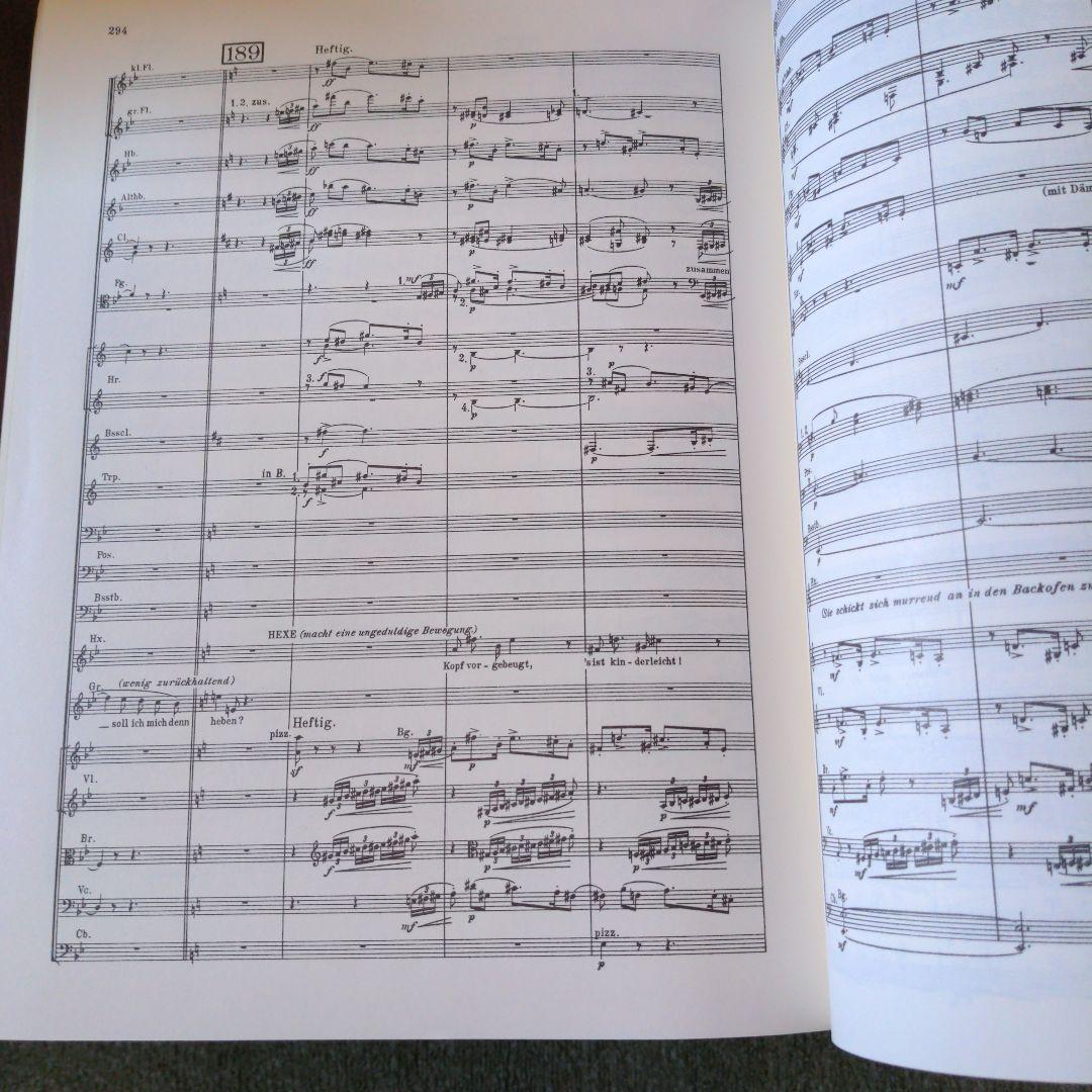 エンゲルベルト・フンパーディンク 作曲 オペラ「ヘンゼルとグレーテル」フルスコア