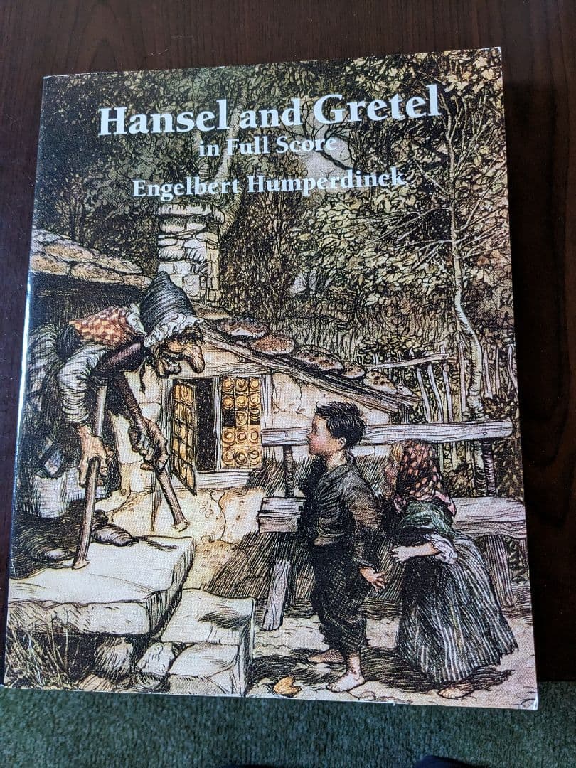 エンゲルベルト・フンパーディンク 作曲 オペラ「ヘンゼルとグレーテル」フルスコア