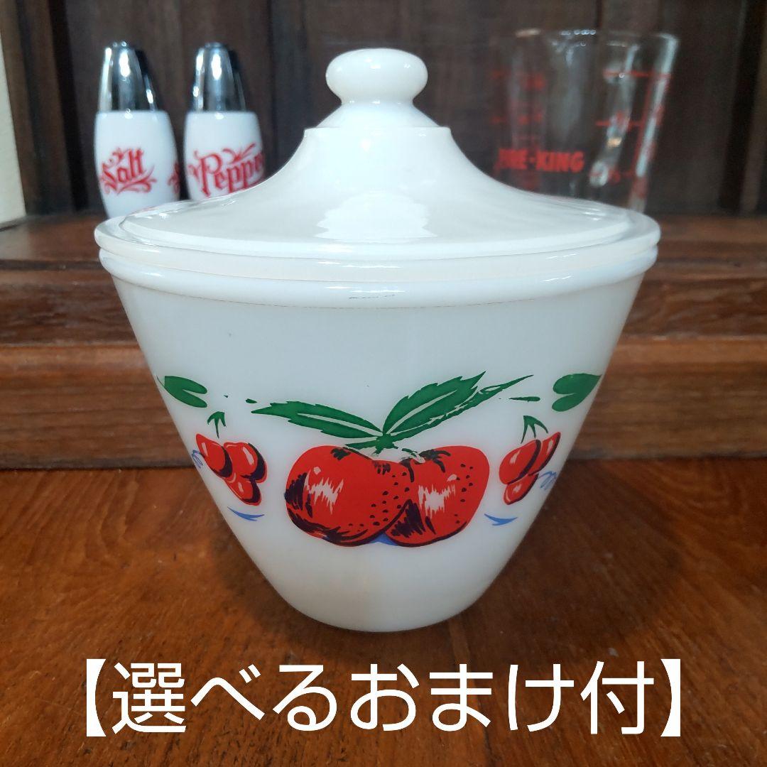 【おまけ付】ファイヤーキング　グリースジャーアップル　アンティーク