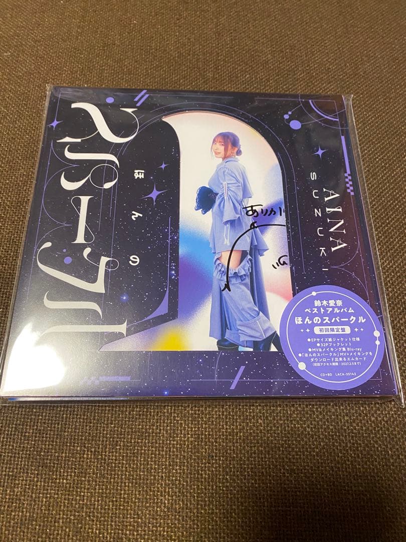 鈴木愛奈　サイン入りCD