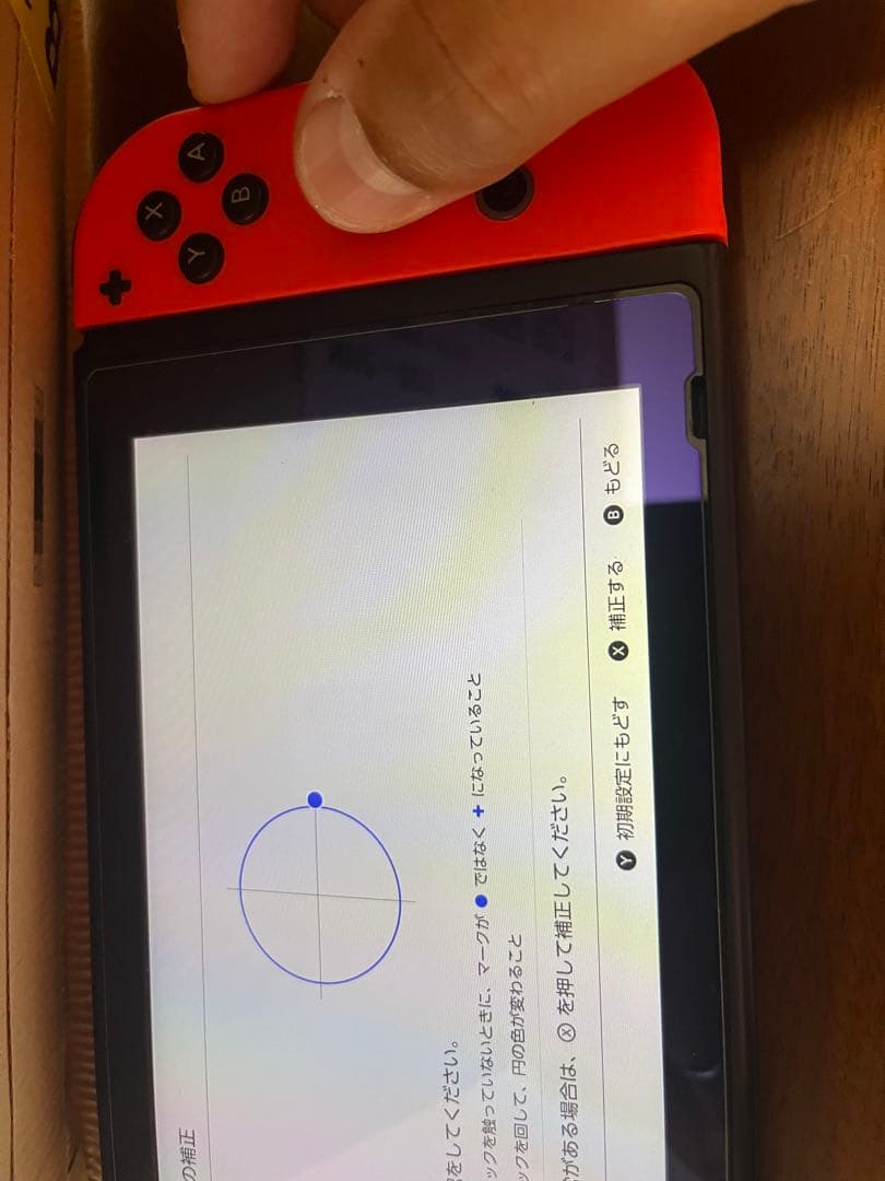 Nintendo Switch フルセット　SDカード＆おまけ付