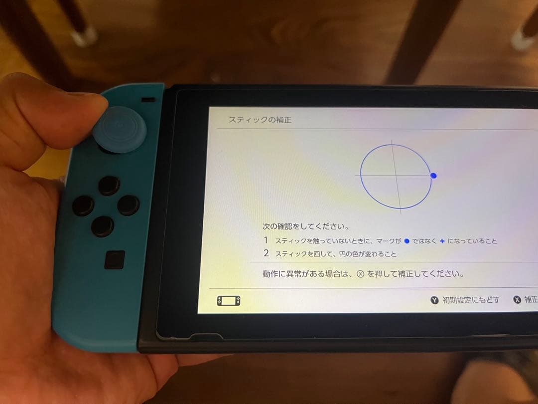 Nintendo Switch フルセット　SDカード＆おまけ付